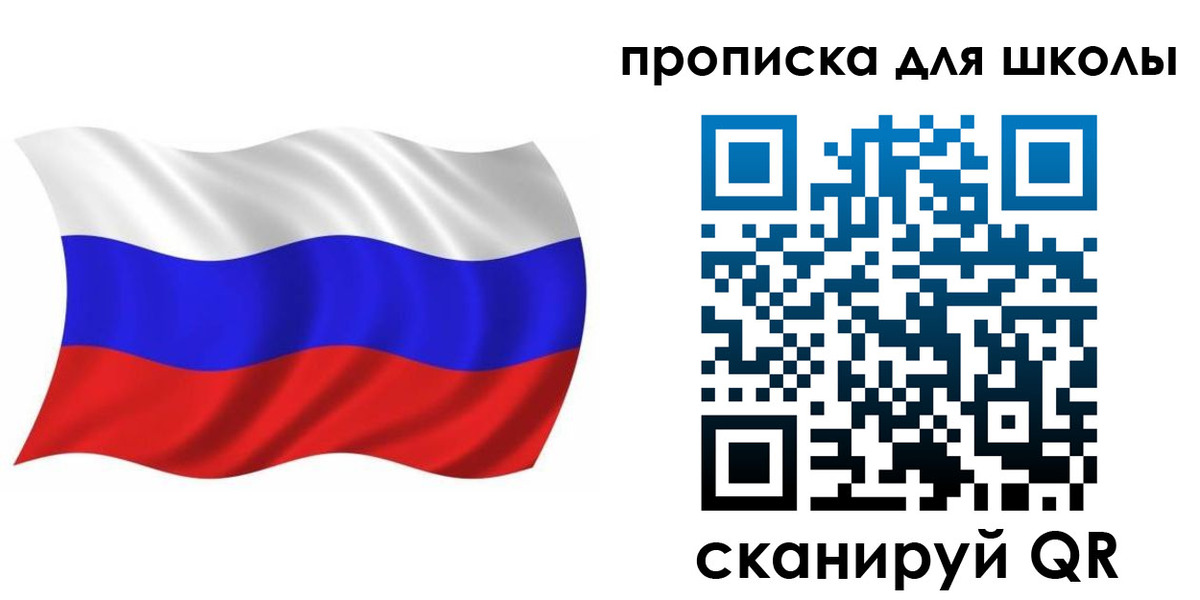 временная регистрация законно в Алексеевке