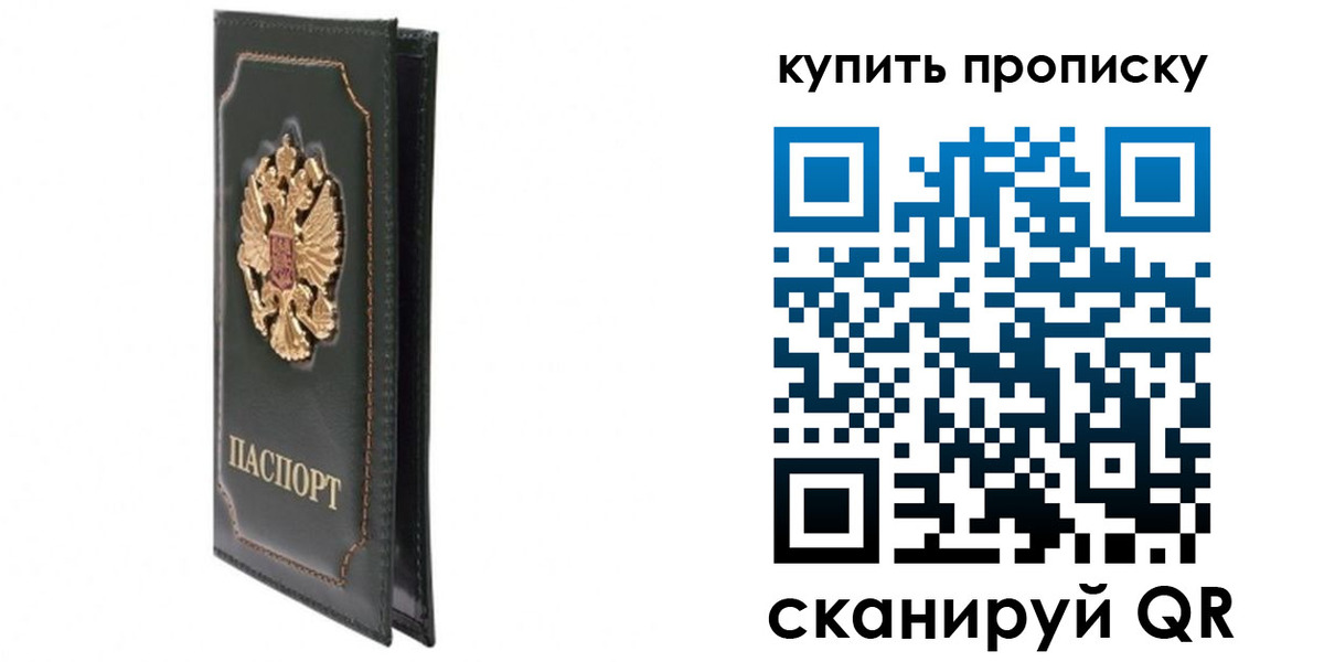 временная регистрация госуслуги в Алексеевке