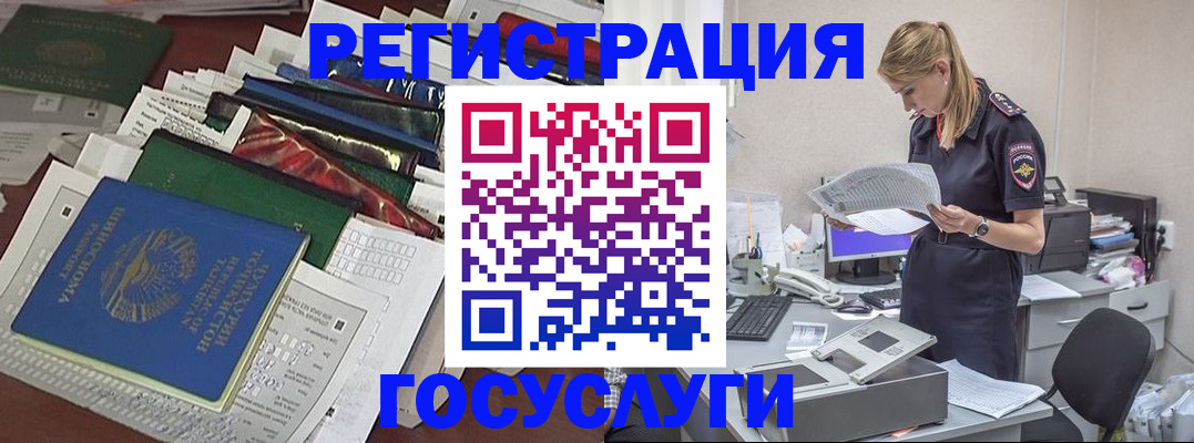 где прописаться в Алексеевке